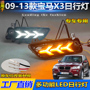 ไฟวิ่งกลางวัน Bmx3 Led 6000 ลูเมน สำหรับไฟตัดหมอกรถยนต์ Bmw X3 F25 - Product Image 5