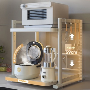 Support de rangement multifonctionnel en acier inoxydable pour cuiseur à riz pour armoires de cuisine <span class=keywords><strong>micro</strong></span>-ondes - Product Image 3