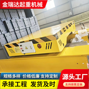 Transportador Eléctrico de Plataforma Plana Kpx 75t para Manejo de Materiales en Almacenes con Movilidad sobre Rieles y Neumáticos Sólidos - Product Image 4