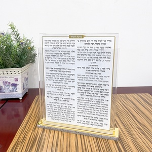 Hot Sale Modern Luxury Gold Clear Transparent Lucite Bencher Set and Holder by JUST in CASE Brand for Judaica Holiday Gifts - Product Image 1