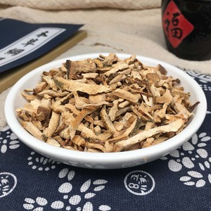 Bán buôn <span class=keywords><strong>Xiang</strong></span> Nhân Dân tệ thuốc thảo dược Trung Quốc Citron rất nhiều loại hàng hóa - Product Image 3