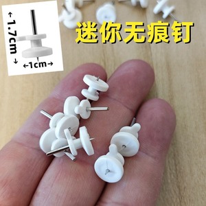 Mini Seamless <b>Wall</b> <b>Nails</b> For Picture Frames 3-5kg Load Round Hole Invisible Single Hook PP Material - Product Image 3