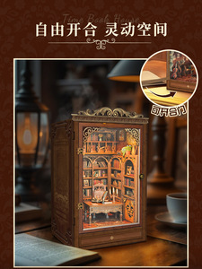 Ornements exquis 3D peuvent être bricolage <span class=keywords><strong>Pop</strong></span>-<span class=keywords><strong>up</strong></span> <span class=keywords><strong>livre</strong></span> cadeau à la main ornements décoratifs <span class=keywords><strong>livre</strong></span> Nook Puzzle <span class=keywords><strong>livre</strong></span> - Product Image 3