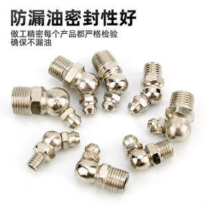 จุกจ่ายจาระบีอื่นๆ ขนาด M6 M8 M10 เหล็กชุบนิกเกิล อะไหล่เครื่องจักรอุตสาหกรรมเหมืองแร่ - Product Image 2