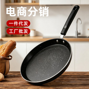 Non Stick Frying Pan Aluminum Alloy 6 8 10 Inch Thickened Breakfast Steak Pan - Product Image 2