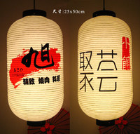 Lanterne de papier d'impression personnalisée de lanterne japonaise unique pour annoncer la décoration extérieure