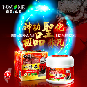 <span class=keywords><strong>Taiwan</strong></span> A Root Cream Therapy X siero articolare e osseo Gel per terapia articolare e ossea allevia unguento per dolori articolari - Product Image 1