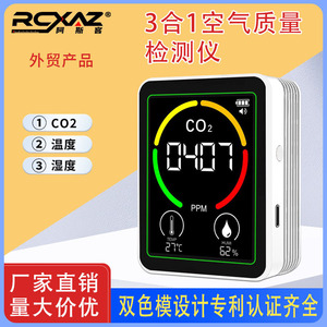 CO2 Detector 3 In 1 With Temp Humidity OLED Display USB Charging Air Quality Monitor - Product Image 5