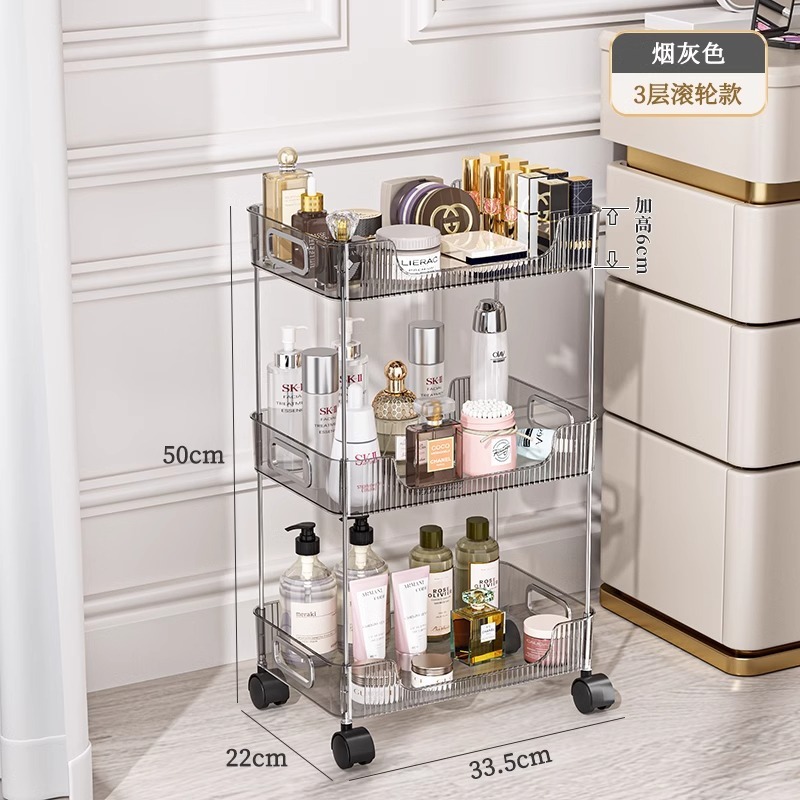 Smoky gray [Three-tier trolley]