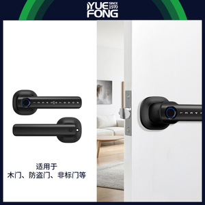 ยูเฟิง ไมชิ สมาร์ทล็อคประตู DLY50 ปลดล็อคด้วยลายนิ้วมือ สำหรับประตูหนา 35-55 มม. - Product Image 4