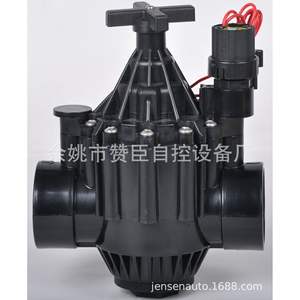 Válvula Solenoide de Plástico Zanchen de 2 Pulgadas para Control de Flujo de Agua en Riego Agrícola - Product Image 1