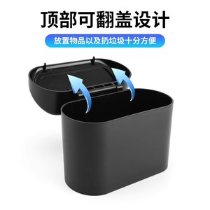 Car Door Trash Can <b>Mini</b> Side Hanging <b>Storage</b> <b>Box</b> Rear Seats Black Plastic Rectangular Shape - Product Image 5
