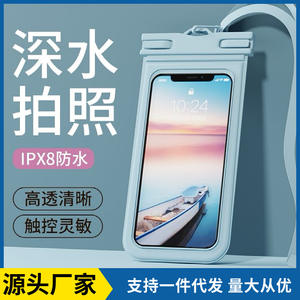 Bolsa impermeable para teléfono con pantalla táctil, correa transparente para el cuello, equipo de natación al aire libre desmontable, cubierta a prueba de polvo para rafting y buceo - Product Image 4