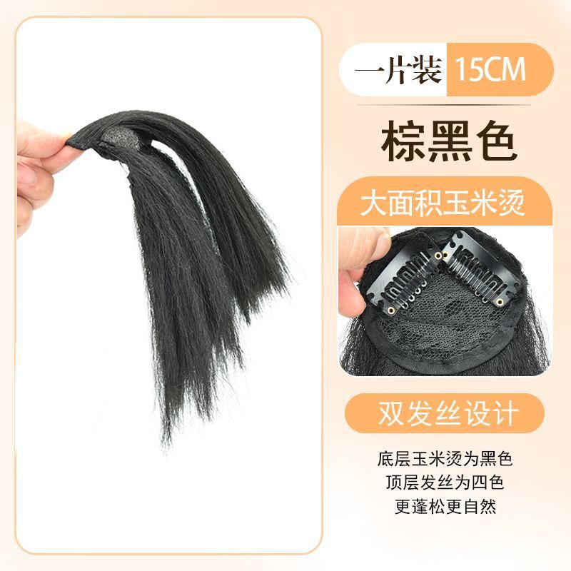 แฮร์พีชแบบฟองน้ำจากไหมข้าวโพด [สีน้ำตาล-ดำ] ความยาว 15 ซม.