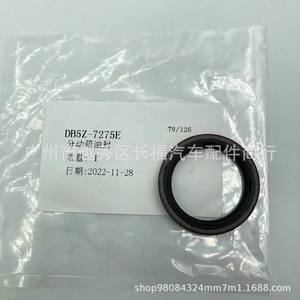 ซีลน้ำมันเกียร์ทรานสเฟอร์เคส Ford Lincoln รุ่น DB5Z7275E DB5Z7275D ทำจากยาง EPDM ไนไตรล์ ใช้ได้ทั้งด้านหน้าและด้านหลัง - Product Image 5