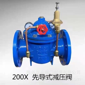Válvula de Sustentación y Alivio de Presión 500X-16Q para Suministro de Agua en Tuberías contra Incendios, Tipo Ajustable de Alta Presión - Product Image 4