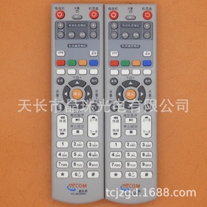 รีโมทคอนโทรลกล่องรับสัญญาณคริสตัล บีดส์ เน็ตเวิร์ค รุ่น VC 9030RC สำหรับทีวี - Product Image 2