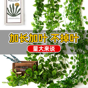 Dorman Artificial Rattan <b>Leaves</b> Strip <b>Wall</b> Mounted Greenery Grape <b>Leaves</b> Silk Flower <b>Decor</b> Holiday Commercial Use - Product Image 2
