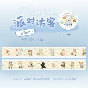 1 rouleau <span class=keywords><strong>de</strong></span> ruban adhésif <span class=keywords><strong>de</strong></span> la série Party d'origine <span class=keywords><strong>de</strong></span> <span class=keywords><strong>Xiao</strong></span> Mi, avec un design <span class=keywords><strong>de</strong></span> collage <span class=keywords><strong>de</strong></span> chats mignons - Product Image 6