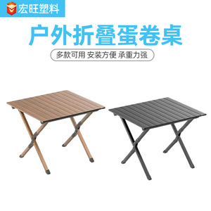 ชุดโต๊ะและเก้าอี้พับได้ Xinjingqi ทำจากเหล็ก ผ้า Oxford พกพาสะดวก ใช้สำหรับตั้งแคมป์กลางแจ้ง ชายหาด - Product Image 3