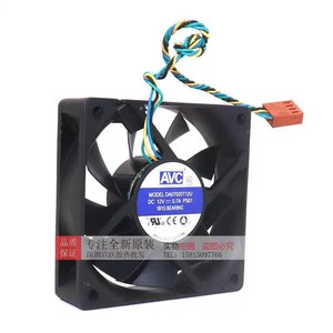 AvC Da07020T12U 7Cm 12V 0.7A พัดลมเคสซีพียู 4 สาย ระบบระบายความร้อนด้วยลมแรงสูง - Product Image 2
