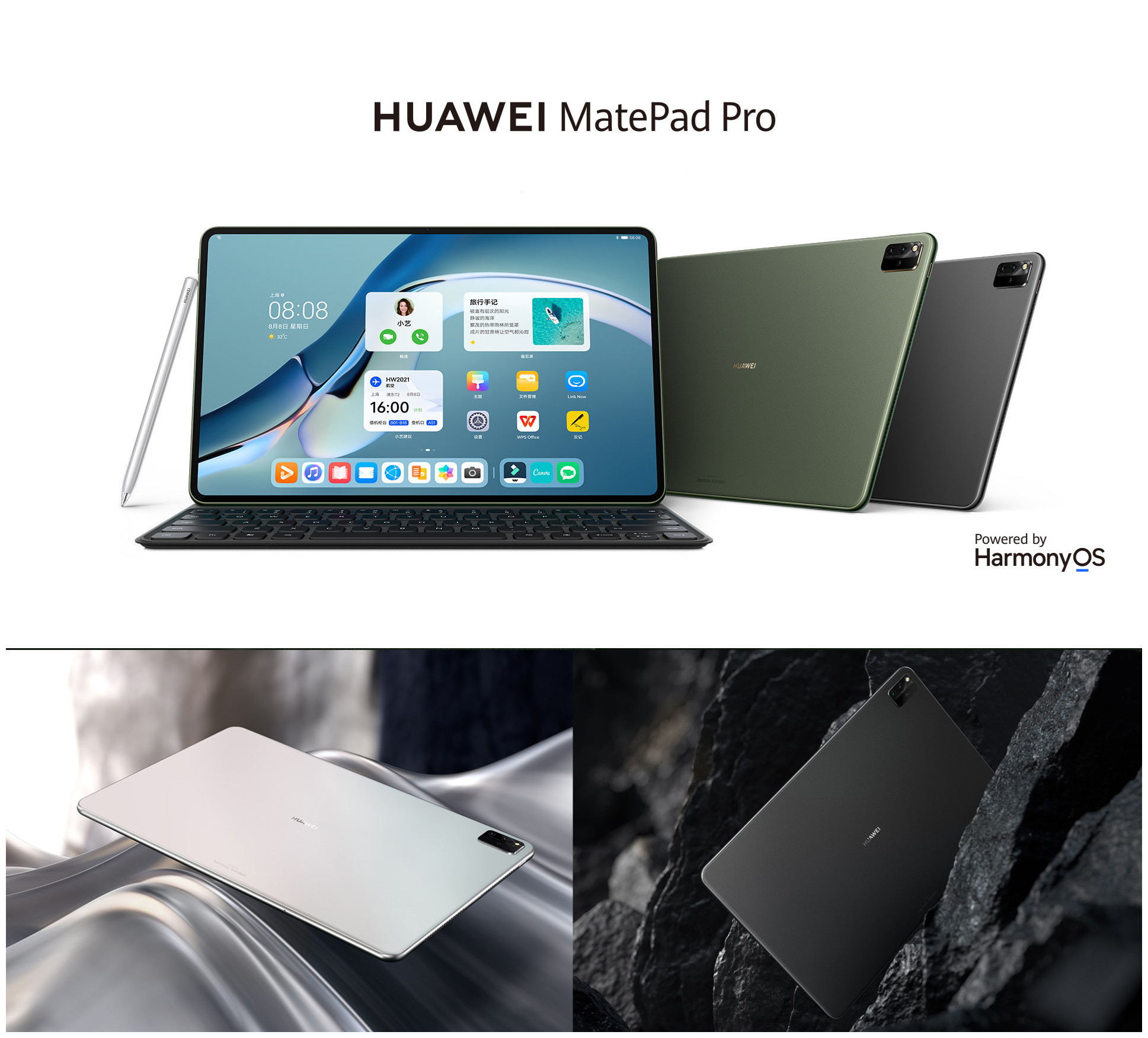 HUAWEI MatePad Pro 12.6
