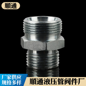 Raccord de compression hydraulique en acier au carbone 1CO 1DO, fileté, avec joint torique, droit, étanche pour tuyau hydraulique - Product Image 4