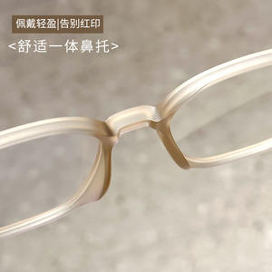 Montura de Gafas Ovaladas Danyang TR90 9048 Antideslizantes, Montura Completa, Gafas de Lentes de Plástico Modernas para Mujer - Product Image 2