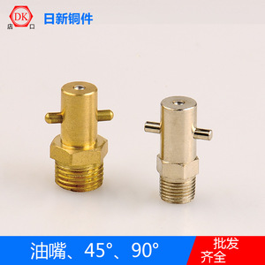 Stainless Steel <b>Grease</b> <b>Nipple</b> 303 304 Oil Nozzle For Pneumatic Cylinders Motors Steam Engines - Product Image 5