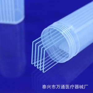 Taixing Wantong <b>Plastic</b> Staining Jar 5-Piece Round <b>Square</b> With Gasket Pathology Slide <b>Container</b> Vertical Staining Bottle - Product Image 5