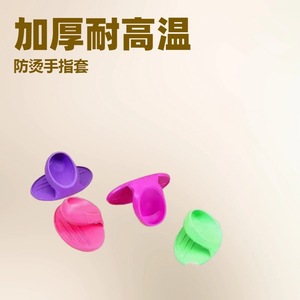 Doigts protège-chaleur isolés thermiquement, résistants au four et au lave-vaisselle, pour une utilisation en cuisine, gants de protection épaissis pour manipuler les plats chauds - Product Image 2