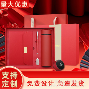 Set de Regalo Huawei Tri Fold Notebook Thermos, Cuero PU, Impresión de Logotipo Personalizado, Regalo de Negocios para Oficina, Regalo de Año Nuevo Chino - Product Image 5