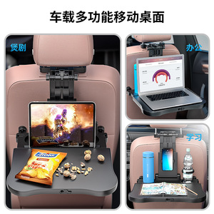 Waytogrow Car <b>Table</b> With Phone Holder <b>And</b> Cup Holders For <b>Chair</b> Back <b>Foldable</b> Multi Functional Desktop Accessory - Product Image 5
