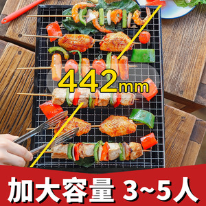 Barbecue pliant portable en charbon de bois épaissi pour l'extérieur, 442 mm, pour 3 à 5 personnes - Product Image 1