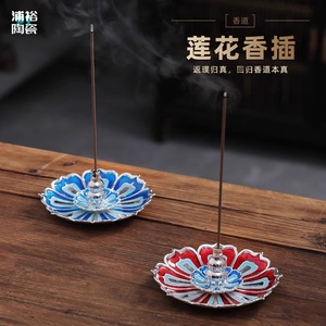 Porte-encens Lotus en alliage bleu, fait à la main, pour usage religieux, origine Dehua - Product Image 4