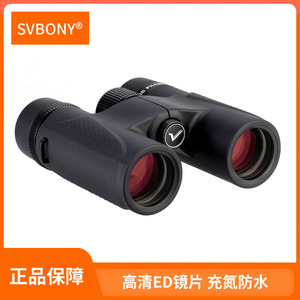 Svbony Binoculars 8x32 Ed Glass Waterproof Outdoor Use - Product Image 5