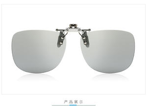 Cinema <span class=keywords><strong>3D</strong></span> <span class=keywords><strong>Clip</strong></span> on Glasses pour RealD IMAX <span class=keywords><strong>3D</strong></span> Movies Lighter Clearer Brighter <span class=keywords><strong>3D</strong></span> <span class=keywords><strong>Clip</strong></span>-on Glasses pour les films <span class=keywords><strong>3D</strong></span> - Product Image 3