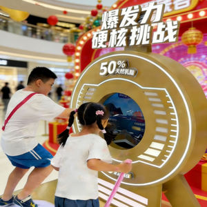 Téléphone inductif Téléphone vocal Dispositif de diffusion vocale Jeux interactifs Jeux d'événement Jeux de carnaval Accessoires - Product Image 5