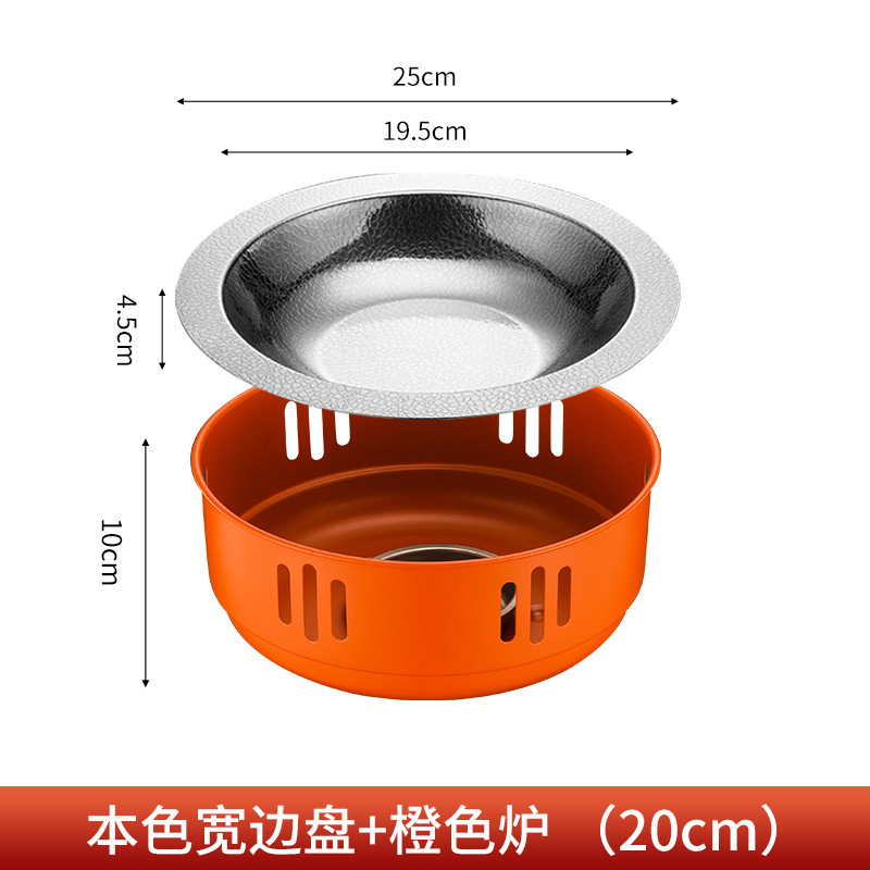 [20cm] Natural Orange Plate