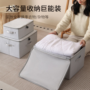 Clothing Organizer <b>Storage</b> <b>Box</b> Rectangle Light Gray Stripes Linen Fabric Moisture Proof Bedroom Dormitory Use - Product Image 4