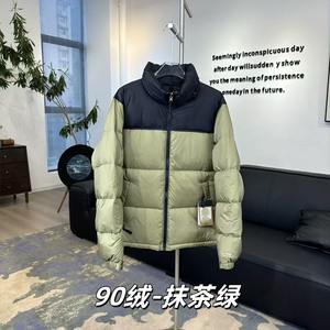 Nuovi Arrivi: Giacche Puffer North <span class=keywords><strong>di</strong></span> <span class=keywords><strong>Marca</strong></span> <span class=keywords><strong>di</strong></span> Qualità con Chiusura a Cerniera e Imbottitura Rinforzata per Uomo - Product Image 2