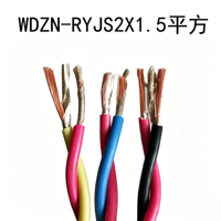 Fil flexible WDZN-RVS-2*0.75/1.0 mm à faible émission de fumée et sans halogène pour l'ingénierie des circuits d'urgence résistants au froid et à la chaleur