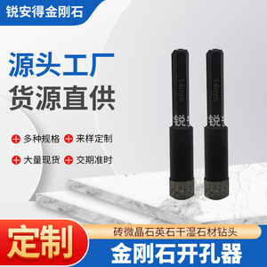 Diamond Hole Saw 14mm Hex Shank Dry Wet Core Bit For Ceramic <b>Marble</b> Stone Drilling - Product Image 4