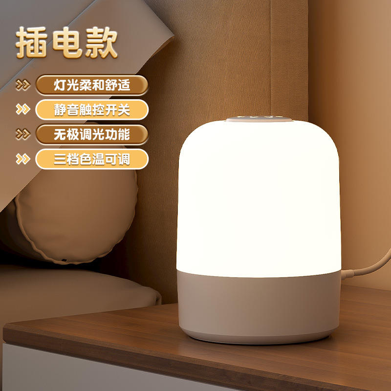 โคมไฟทรงกลมสีขาว [แบบเสียบปลั๊ก]