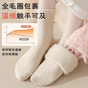 Men's Winter Thick Terry Socks Mid-Calf Thermal Warm Solid Color Anti-Slip Sweat-Absorbing Odor-Resistant Friction-Resistant - Product Image 3