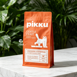 Large Capacity Cat Litter <b>Packaging</b> <b>Bag</b> 6L 8L 10L 12L Nylon Aluminum Foil Flat Bottom Pouch Custom Logo Printing - Product Image 6