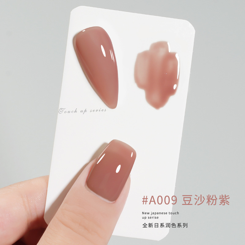 A009-jade lip balm honey tea
