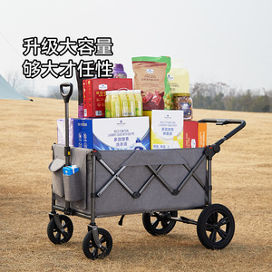 Camping <b>Cart</b> <b>Folding</b> 150L 4-Wheel Gray Storage <b>Trolley</b> With Canopy Foldable Outdoor Use - Product Image 3