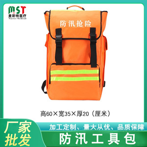 Kit de Emergencia para Control de Inundaciones, 119 Piezas, Juego de Herramientas de Rescate y Ayuda para Respuesta a Desastres, Patrullaje y Búsqueda y Rescate - Product Image 5