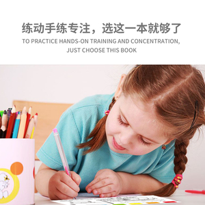 Venta Directa de Fábrica: Libro <span class=keywords><strong>para</strong></span> <span class=keywords><strong>Colorear</strong></span> con Papel Decorativo, Temática de <span class=keywords><strong>Animales</strong></span>, Alfabeto y Números, <span class=keywords><strong>para</strong></span> Aprendizaje Temprano, con Línea de Desprendimiento Fácil - Product Image 3